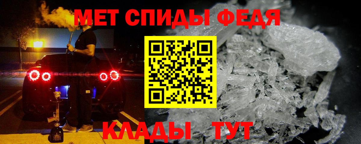 Амфетамин  Вход с VPN  мега tor  Amphetamine Розовый  Сыктывкар 