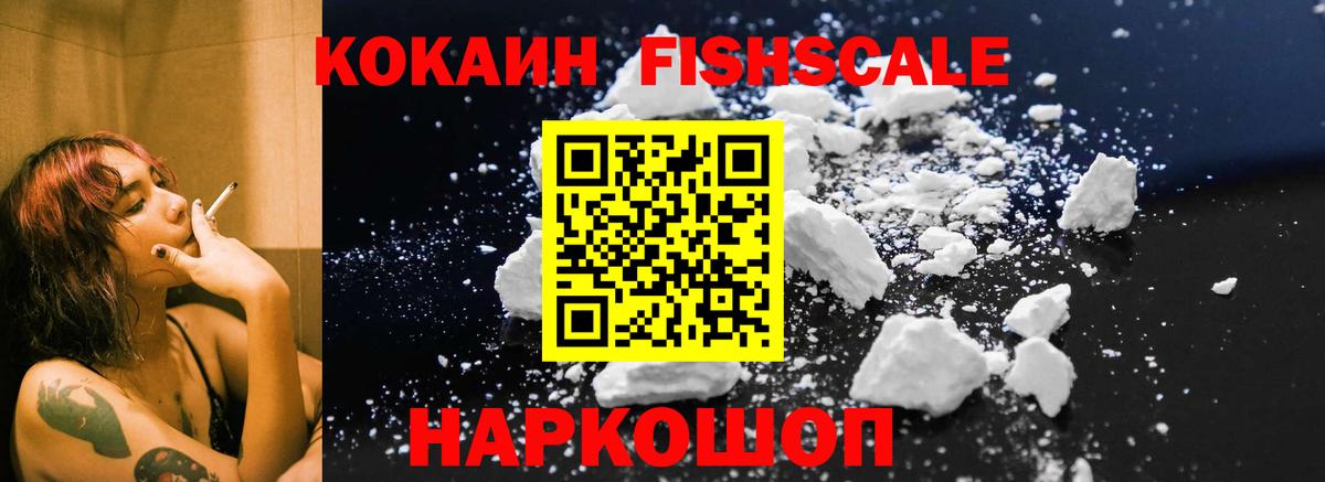 Гашиш Сыктывкар