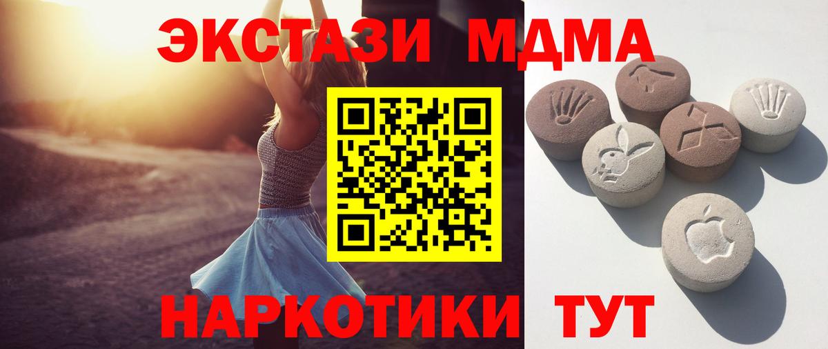 Сыктывкар  Экстази ешки  Вход с VPN  ЭКСТАЗИ DUBAI 