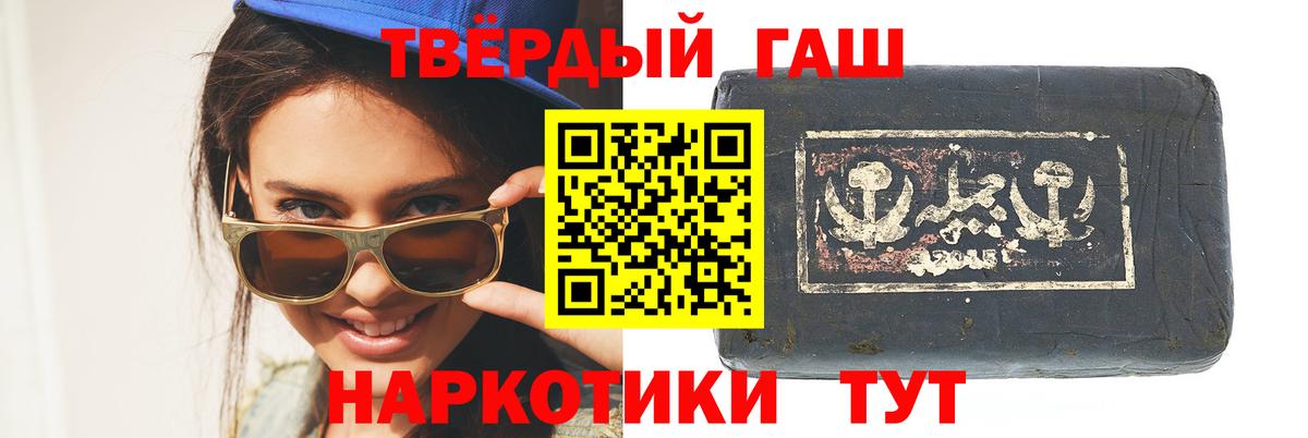 Сыктывкар  ГАШИШ Изолятор  Вход с VPN  Гашиш  Гашиш AMNESIA HAZE 