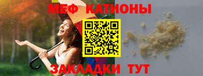 эйфоретик Нягань