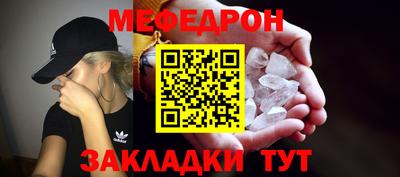 круглые Обнинск