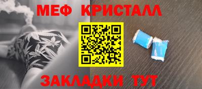 гашик Обь