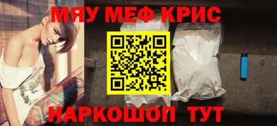 круглые Обнинск