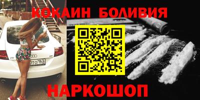 эйфоретик Новодвинск