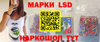 гашик Обь