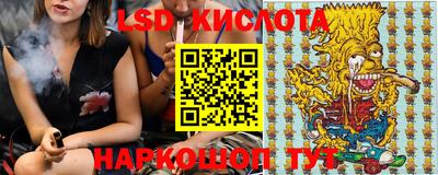 гашик Обь