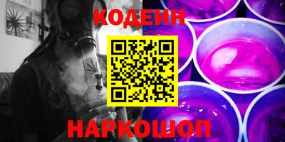 гашик Обь