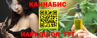 круглые Обнинск