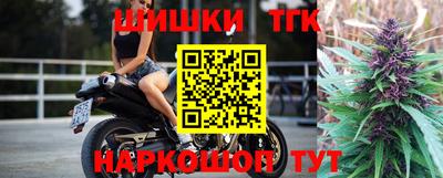 круглые Обнинск