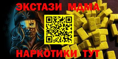 круглые Обнинск