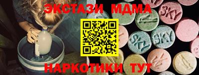 круглые Обнинск