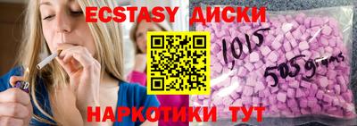эйфоретик Нягань