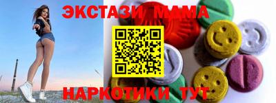 гашик Обь