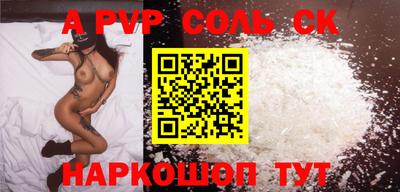 гашик Обь