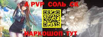 круглые Обнинск