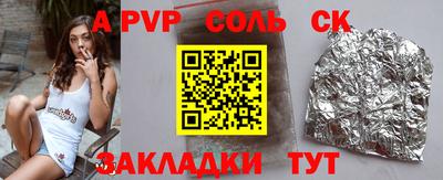 круглые Обнинск
