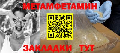 гашик Обь