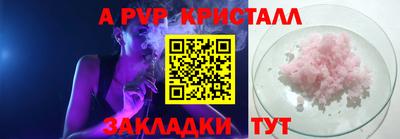 эйфоретик Нягань