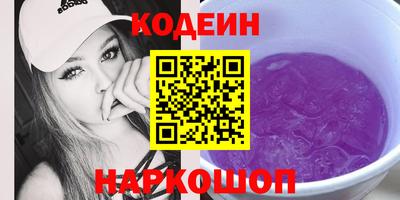 эйфоретик Нягань