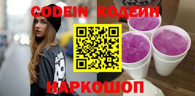 гашик Обь