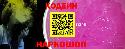 круглые Обнинск