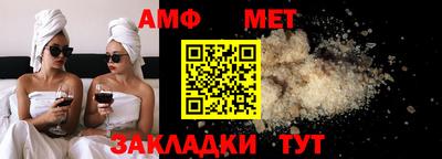 гашик Обь