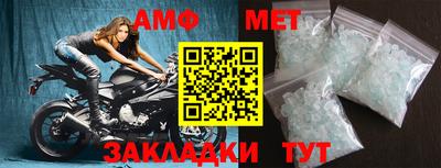 гашик Обь
