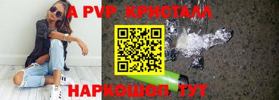 круглые Обнинск