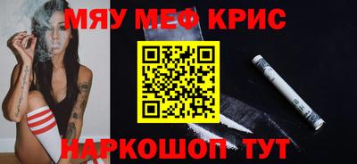 круглые Обнинск