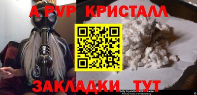эйфоретик Нягань