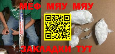 круглые Обнинск