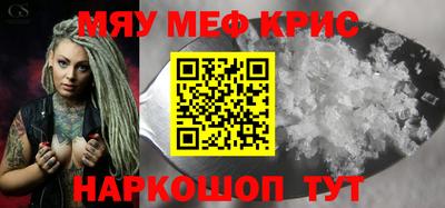 круглые Обнинск