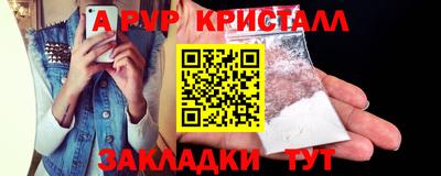 гашик Обь