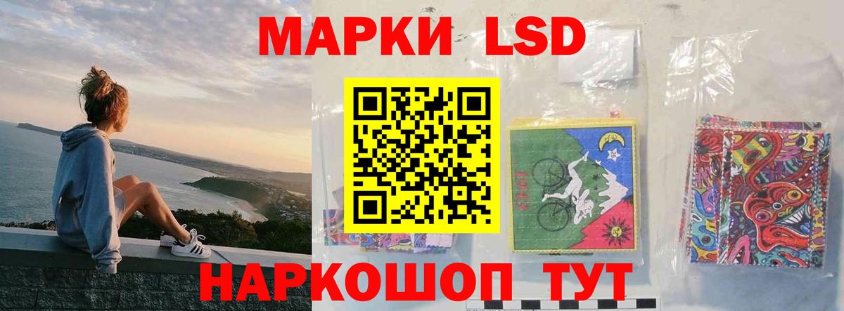 LSD-25 экстази ecstasy Сыктывкар