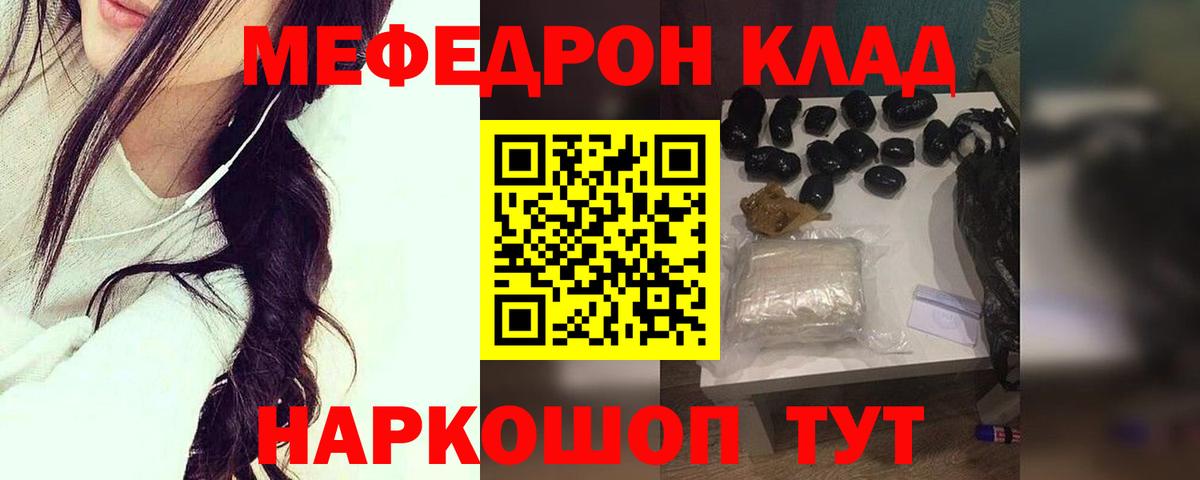 МЕФ Сыктывкар