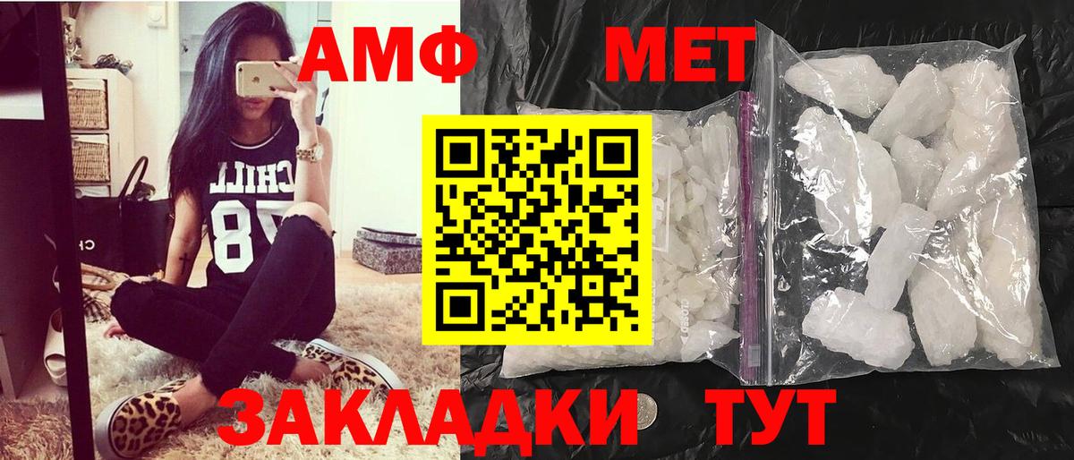 Меф кристаллы  Сыктывкар  Конопля  КОКАИН  Вход с VPN  Лсд 25  ГАШ  ГАШ 