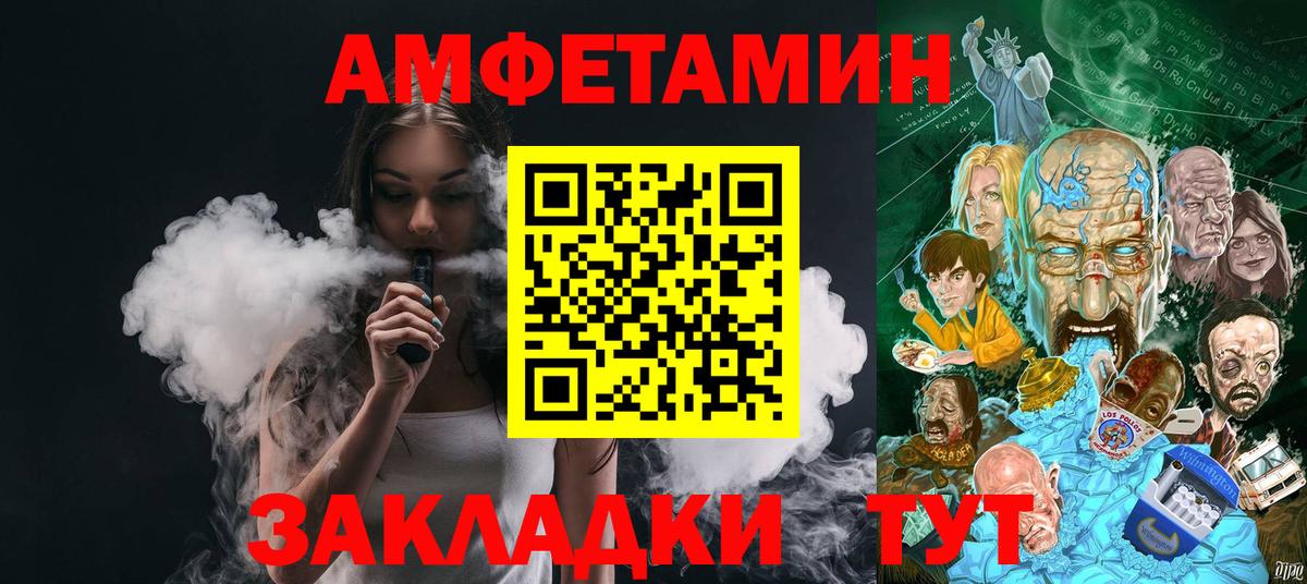 Сыктывкар  Метамфетамин пудра  Вход с VPN  Метамфетамин пудра 