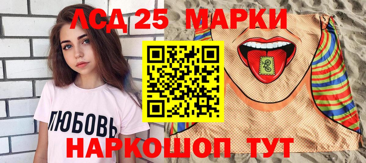 Наркотические марки 1,8мг  Вход с VPN  где можно купить   Наркотические марки 1,8мг  Сыктывкар 