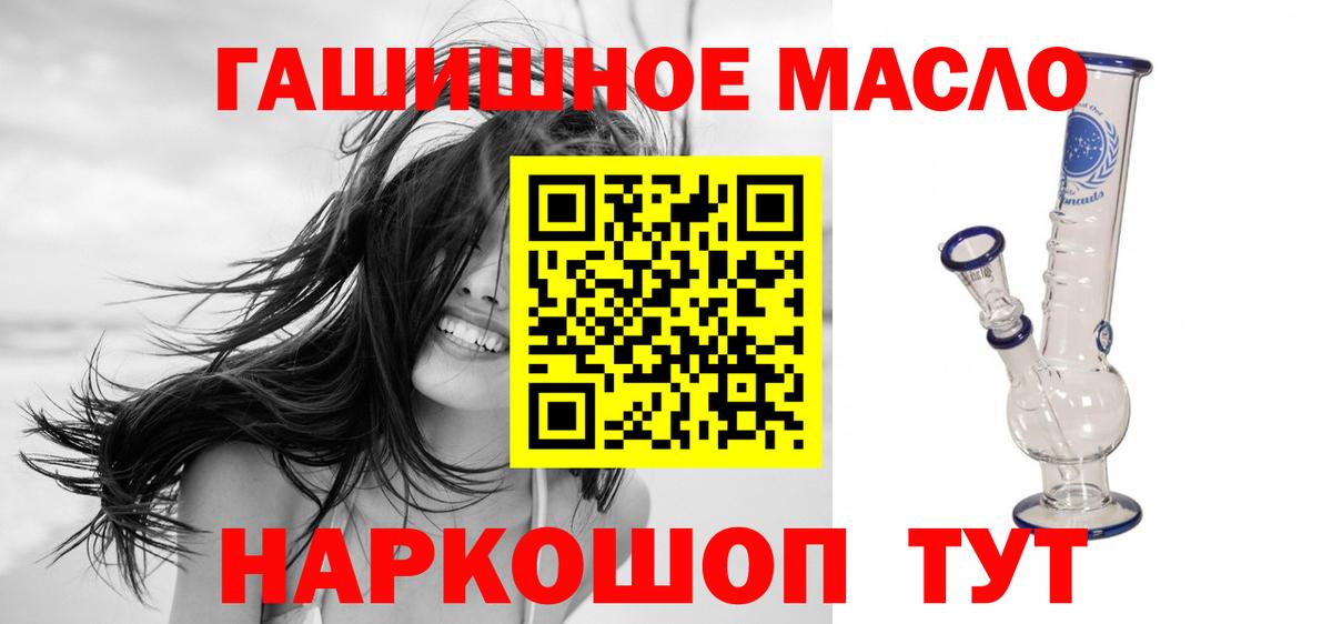 Дистиллят ТГК жижа Сыктывкар