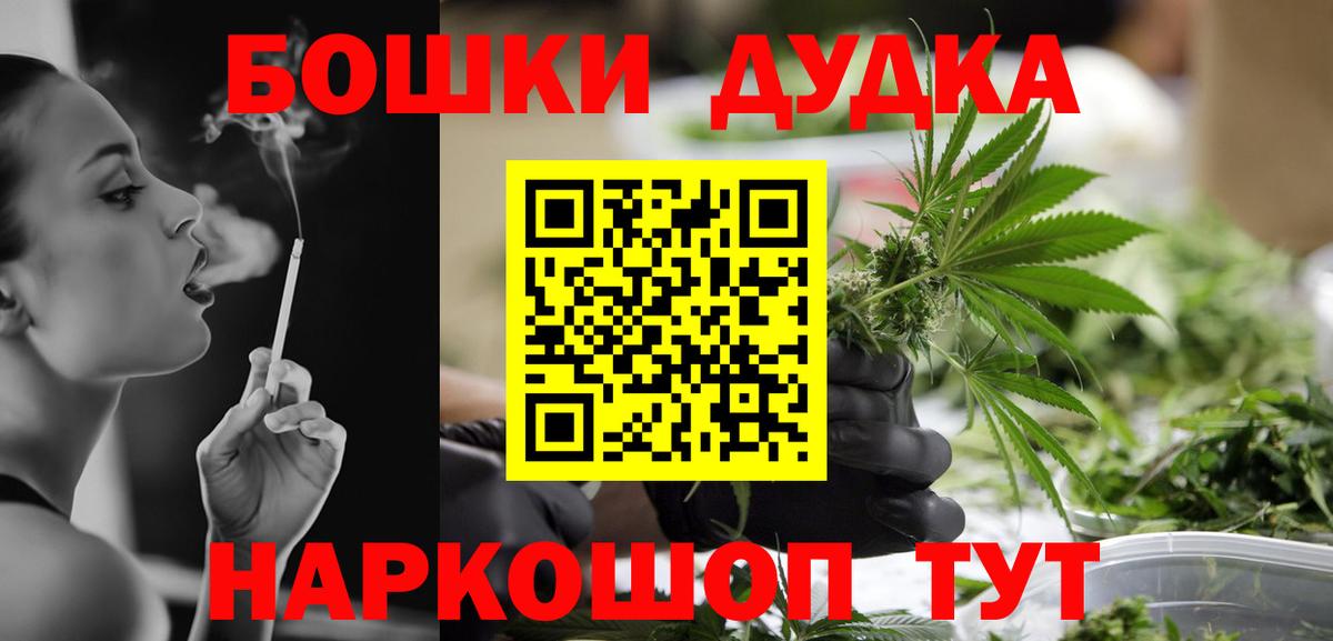 Каннабис планчик Сыктывкар