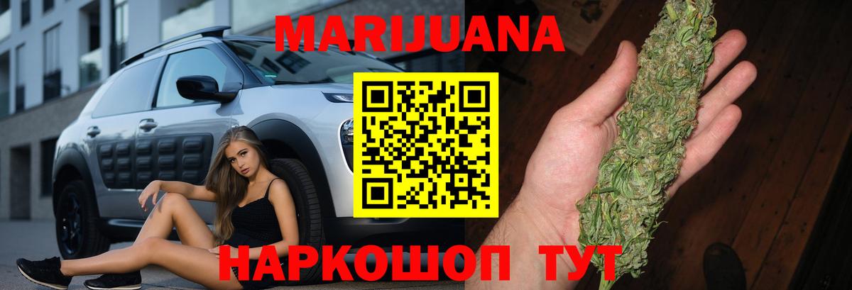 Конопля VHQ  Вход с VPN  Каннабис сатива  Сыктывкар  Бошки марихуана Amnesia 